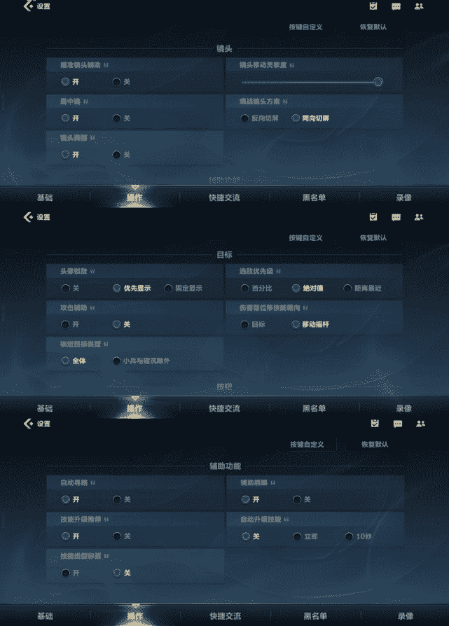 超干货！《英雄联盟手游》保姆级福利获取指南&上分攻略详解