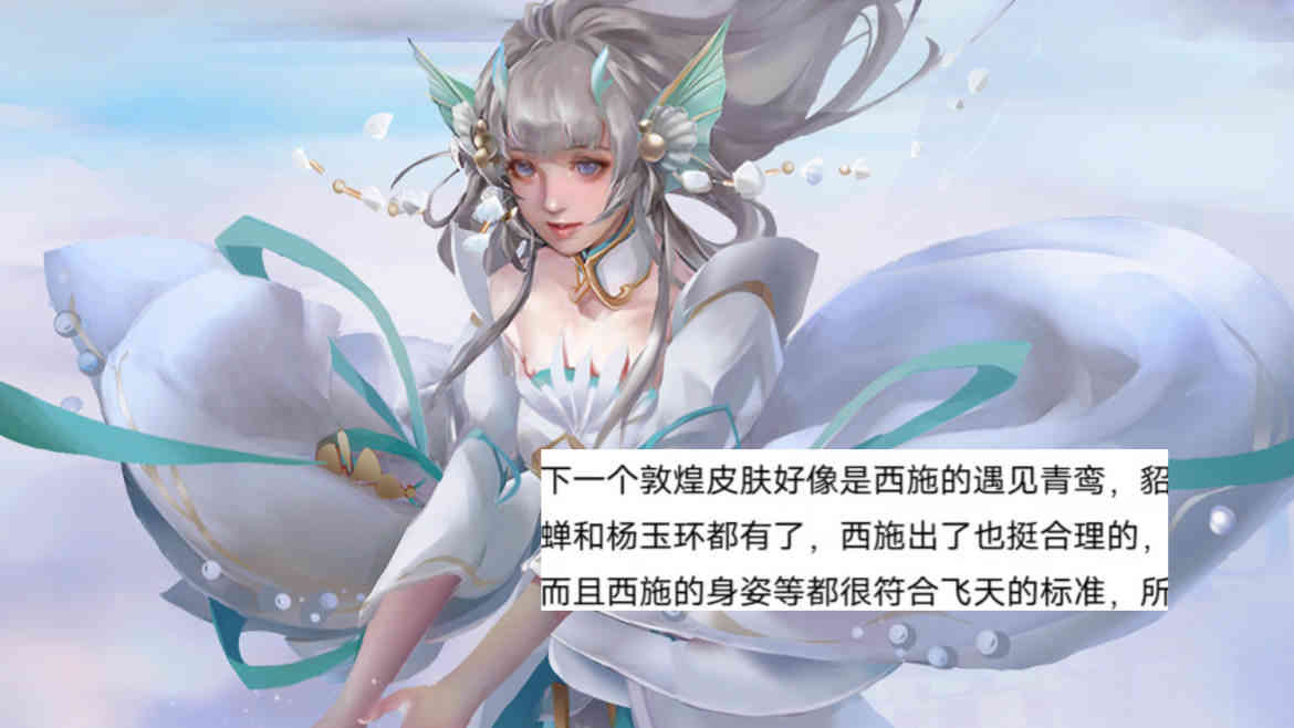 QQ飞车梦幻联动突袭，孙尚香“新装上阵”美哭，西施预定新款限定