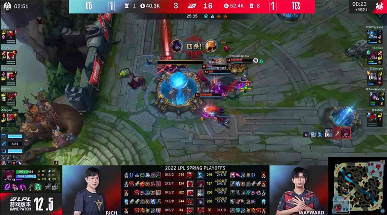 LOL-LPL：阿水厄斐琉斯怒砍四杀，TES让一追三淘汰V5晋级决赛