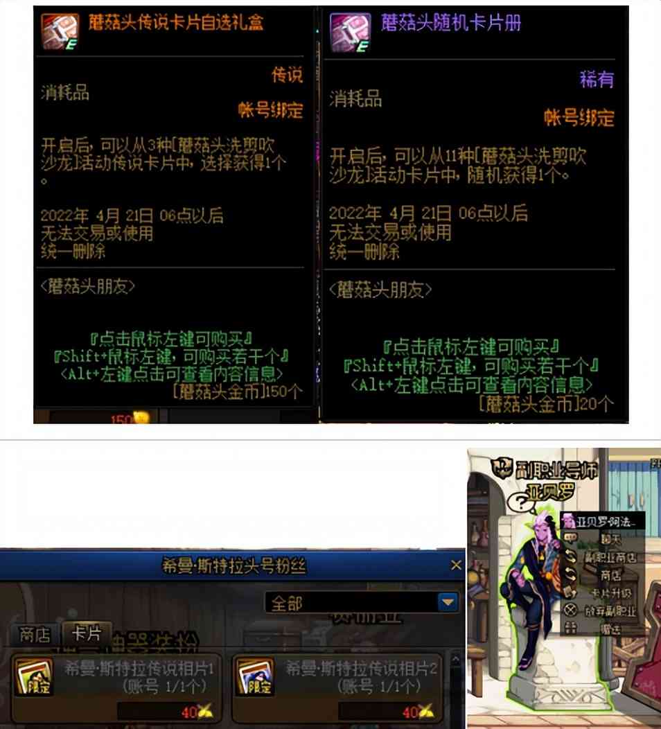 DNF:版本末回归玩家如何起飞，简易攻略指南请查收