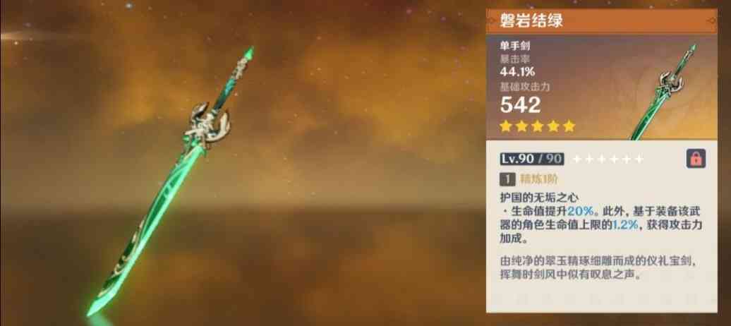 原神5星角色神里绫华值得培养吗？（附武器、圣遗物、阵容推荐）