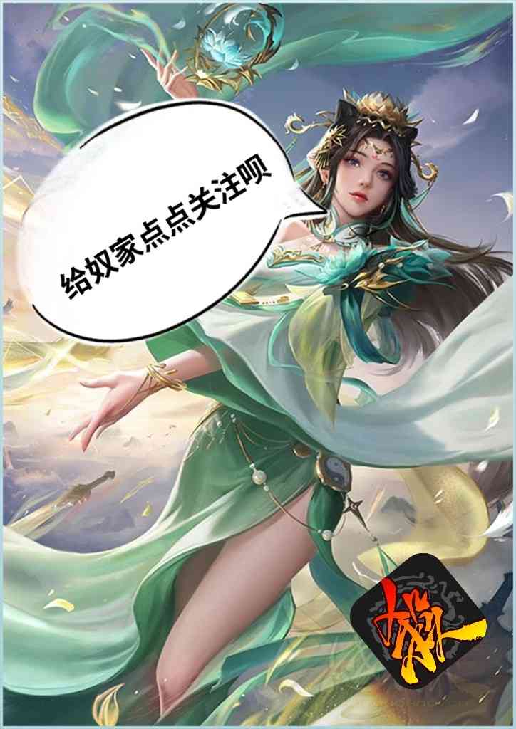 三国杀：气抖冷的刷牌机制，从另一方面这些开局牌比堪比仙术