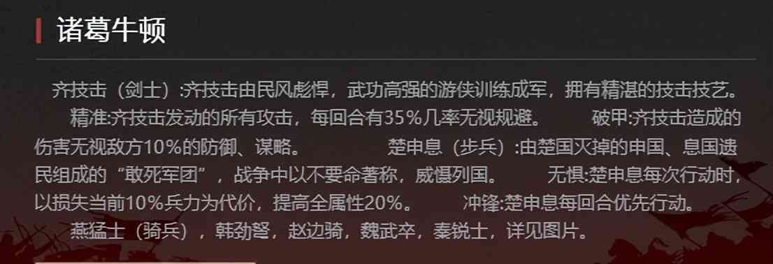 「共创计划第二弹」关于兵种，你还有什么独家想法？