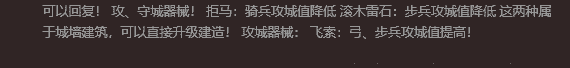 「共创计划第二弹」关于兵种，你还有什么独家想法？