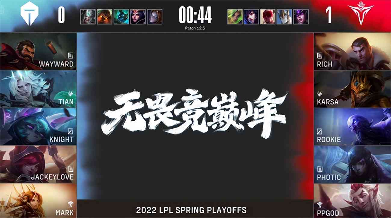 LOL-LPL：阿水厄斐琉斯怒砍四杀，TES让一追三淘汰V5晋级决赛