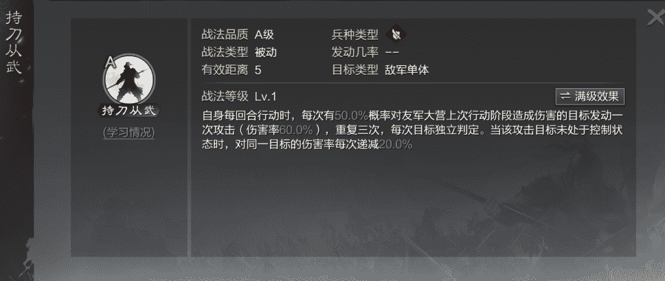 率土之滨：新武将周仓你了解多少，怎么搭配才能爆头？