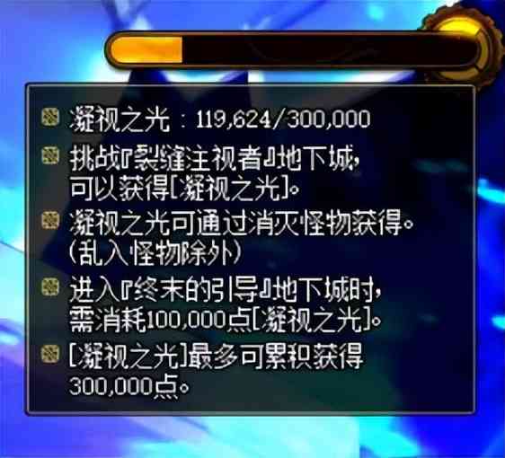 DNF:版本末回归玩家如何起飞，简易攻略指南请查收