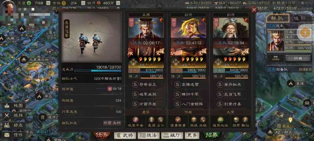 三国志战略版：群武将上限低？袁氏俩兄弟乱杀三势吕，硬刚吴骑