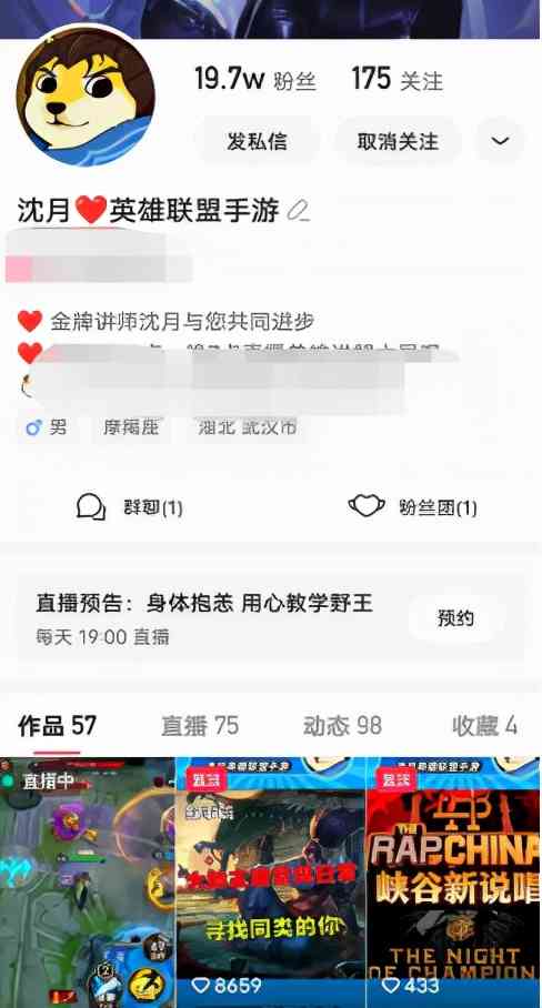 英雄联盟手游：射手变中路霸主？金牌讲师为你带来全新打法攻略