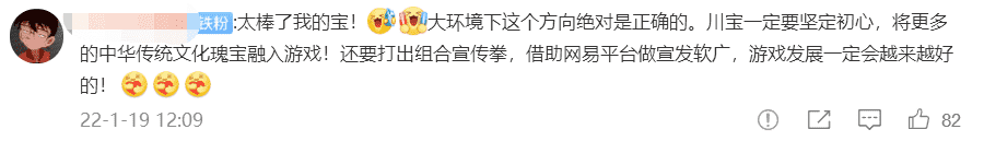 大厂卷起来了？原神云堇后，忘川风华录也为新角色请来京剧大佬