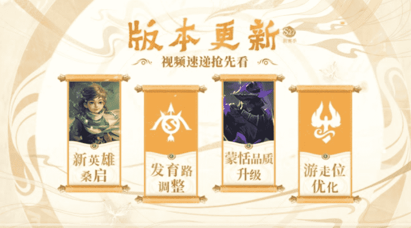 S27新版本更新仅5小时，版本之子就已登顶，非Ban必选已然无解