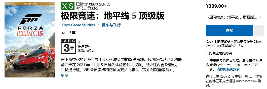 在墨西哥飙车，“地表最强”赛车游戏《极限竞速：地平线5》来了