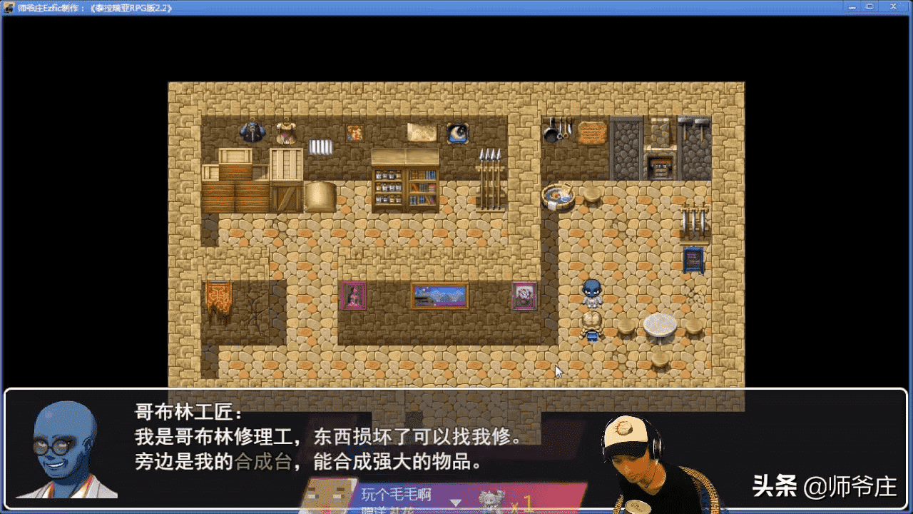 《泰拉瑞亚RPG版2.2》通关详细流程（3）