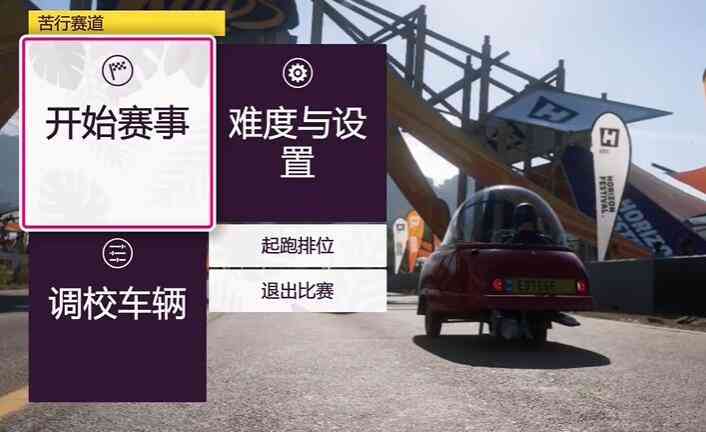 时速600竞争第一极速《极限竞速：地平线5》写实墨西哥狂暴来袭