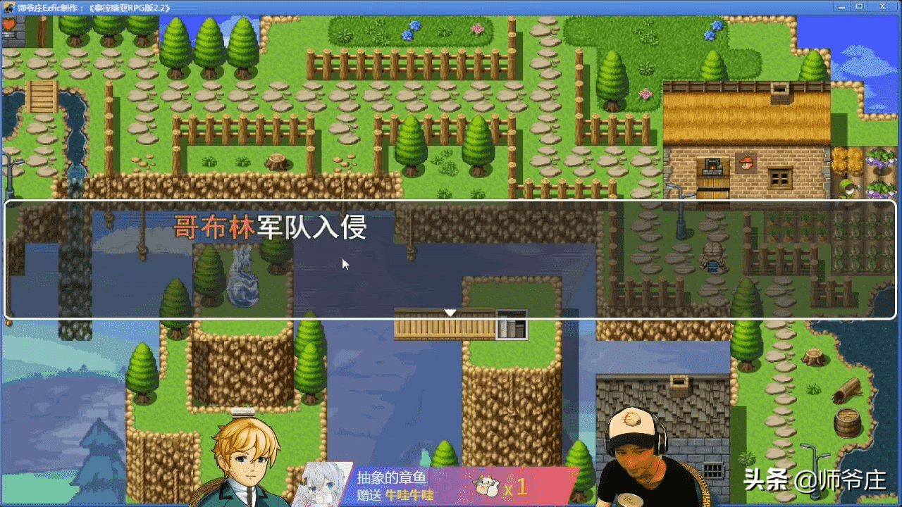 《泰拉瑞亚RPG版2.2》通关详细流程（3）