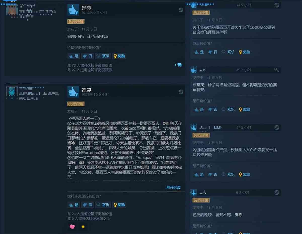 《极限竞速：地平线5》Steam解锁 特别好评，闪退闹心