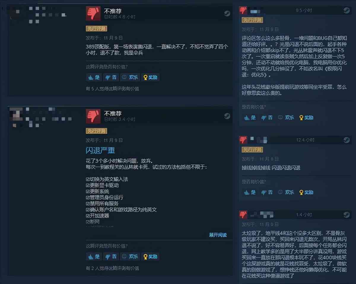 《极限竞速：地平线5》Steam解锁 特别好评，闪退闹心