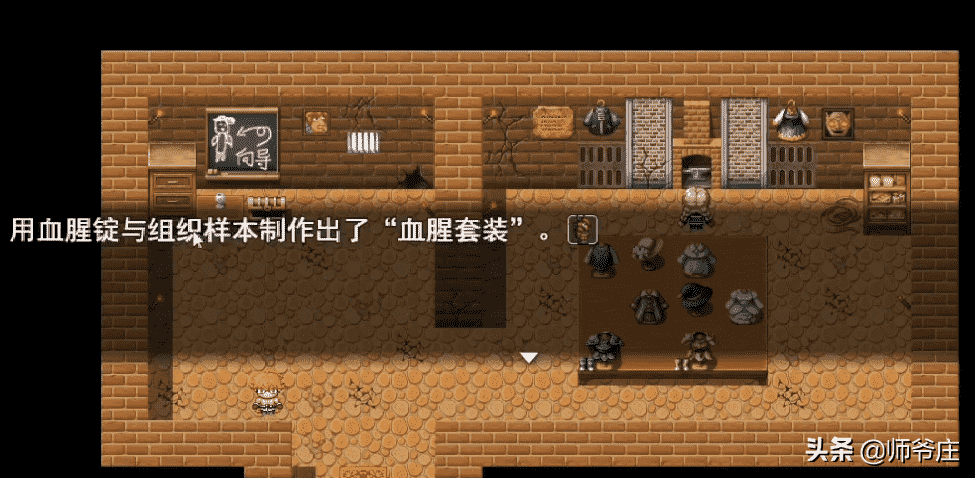 《泰拉瑞亚RPG版2.2》通关详细流程（3）