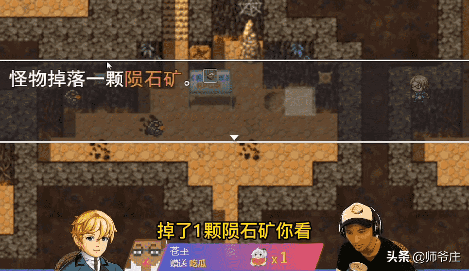 《泰拉瑞亚RPG版2.2》通关详细流程（3）