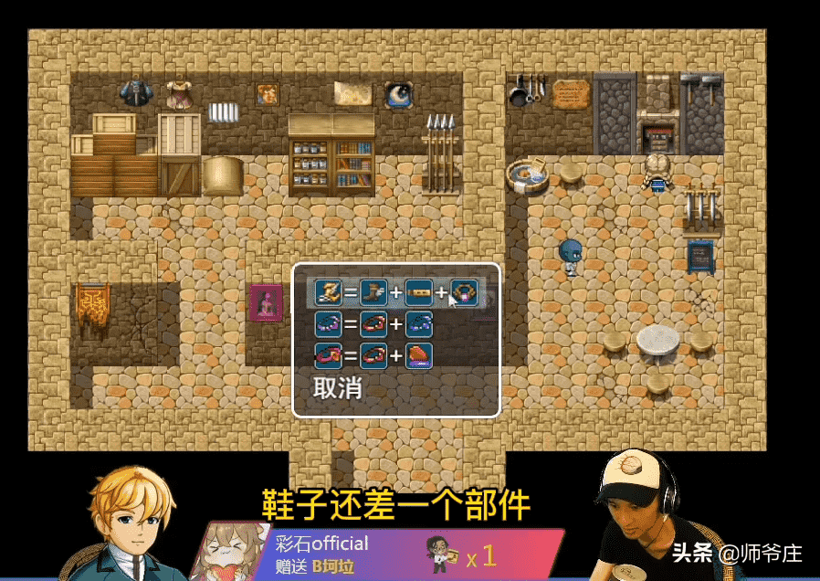 《泰拉瑞亚RPG版2.2》通关详细流程（3）