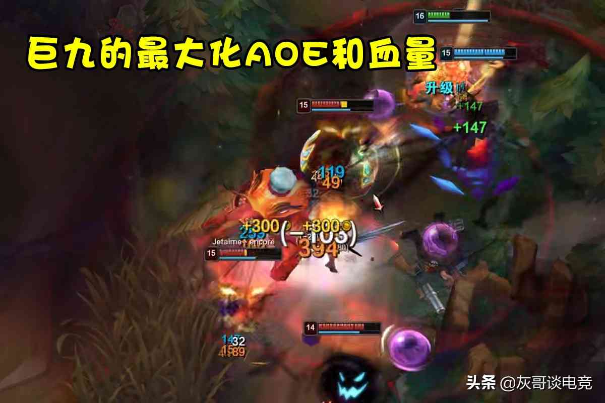 LOL“重炮流”大嘴横空出世！后期3400血加61%减伤，刺客彻底绝望