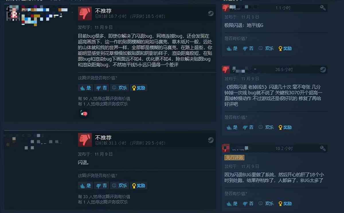 《极限竞速：地平线5》Steam解锁 特别好评，闪退闹心