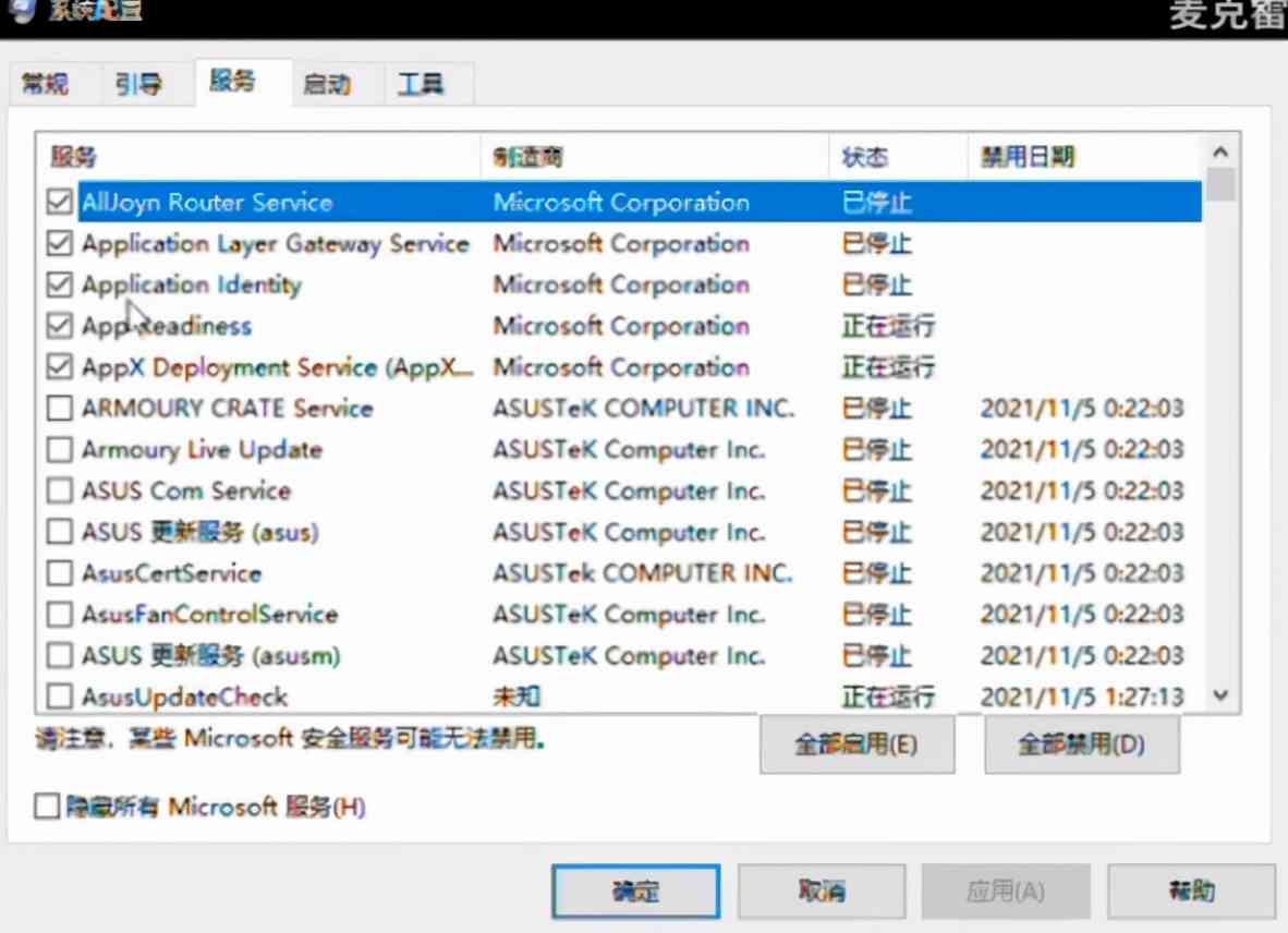 极限竞速地平线5闪退问题汇总 百分百解决