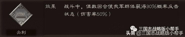 三国志战略版官渡之战、战车详解、战械强化攻略