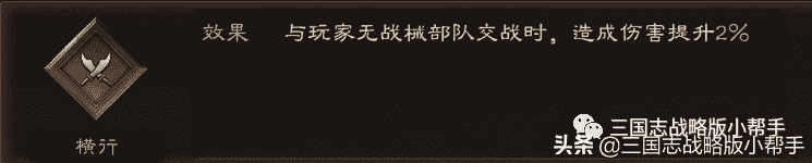 三国志战略版官渡之战、战车详解、战械强化攻略