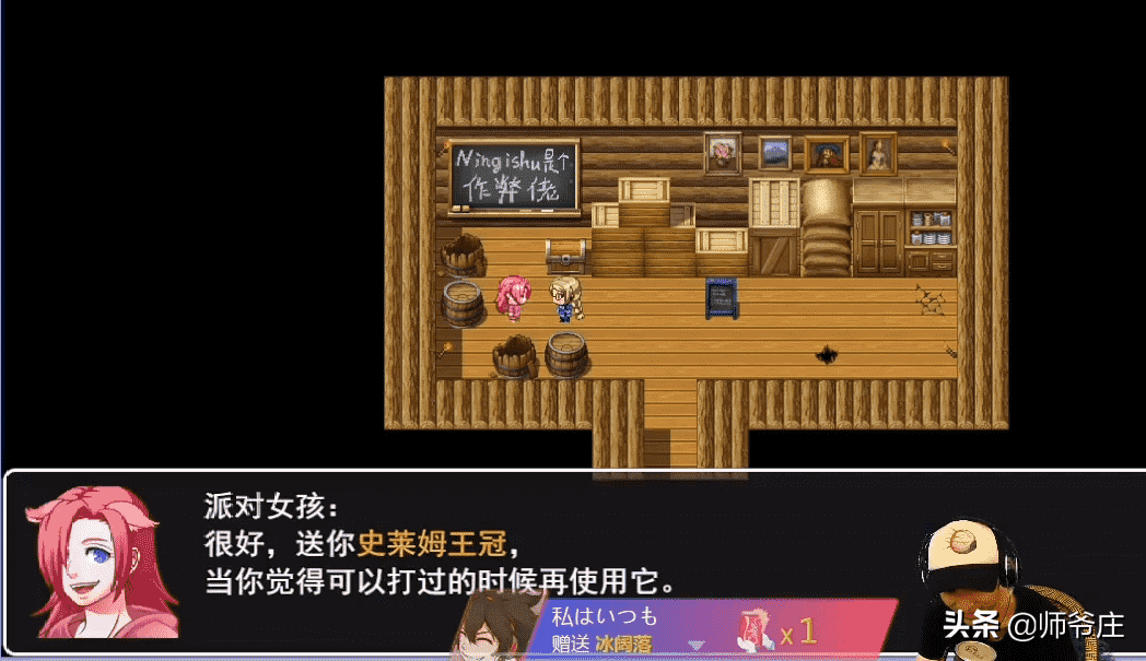 《泰拉瑞亚RPG版2.2》通关详细流程（1）