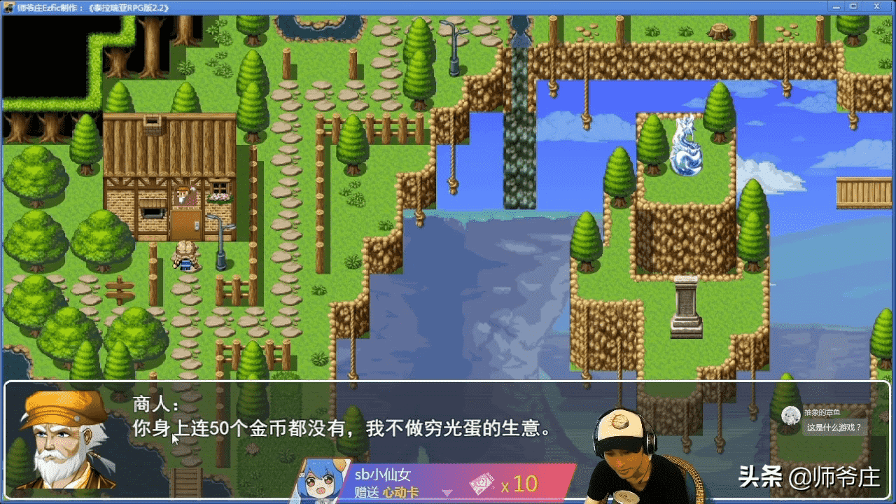 《泰拉瑞亚RPG版2.2》通关详细流程（1）