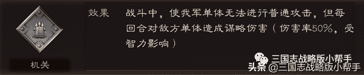 三国志战略版官渡之战、战车详解、战械强化攻略