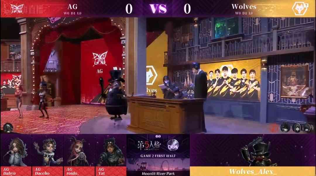 第五人格COA V：Wolves_Jelly牵制破轮166s！完美运营四跑战胜AG