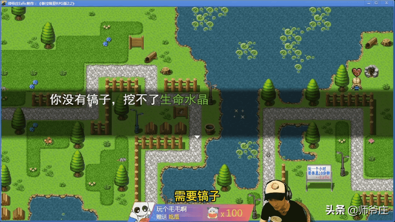 《泰拉瑞亚RPG版2.2》通关详细流程（1）