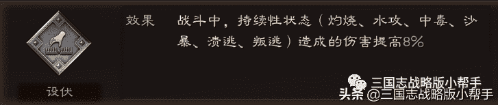 三国志战略版官渡之战、战车详解、战械强化攻略