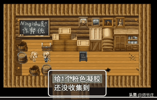 《泰拉瑞亚RPG版2.2》通关详细流程（1）