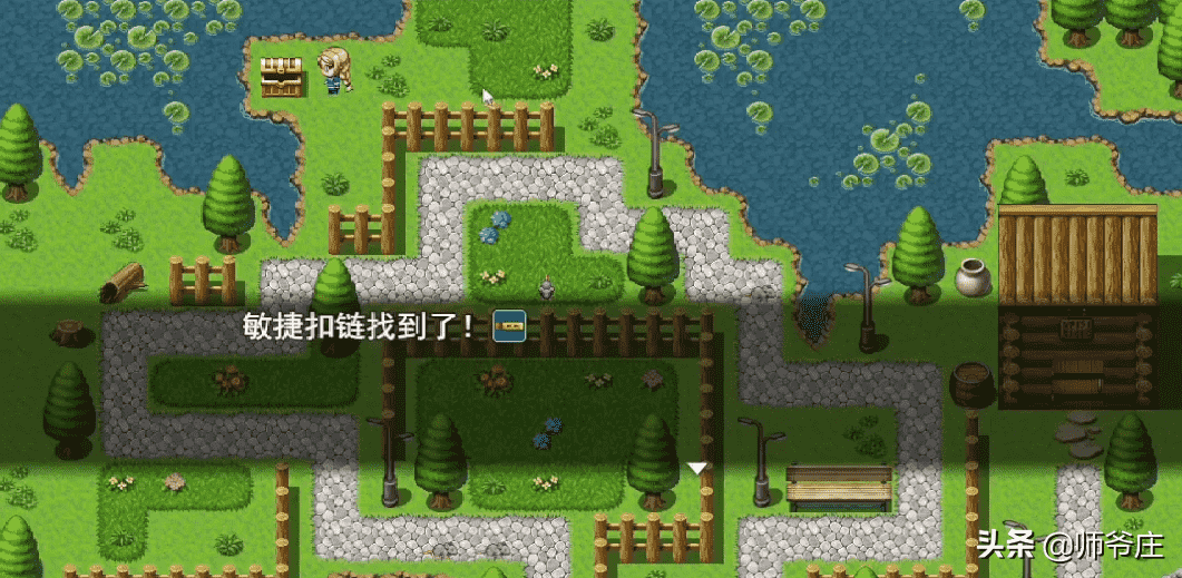 《泰拉瑞亚RPG版2.2》通关详细流程（1）