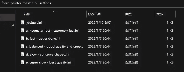 《极限竞速地平线5》如何导入涂装？图片导入涂装方法分享