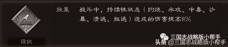 三国志战略版官渡之战、战车详解、战械强化攻略