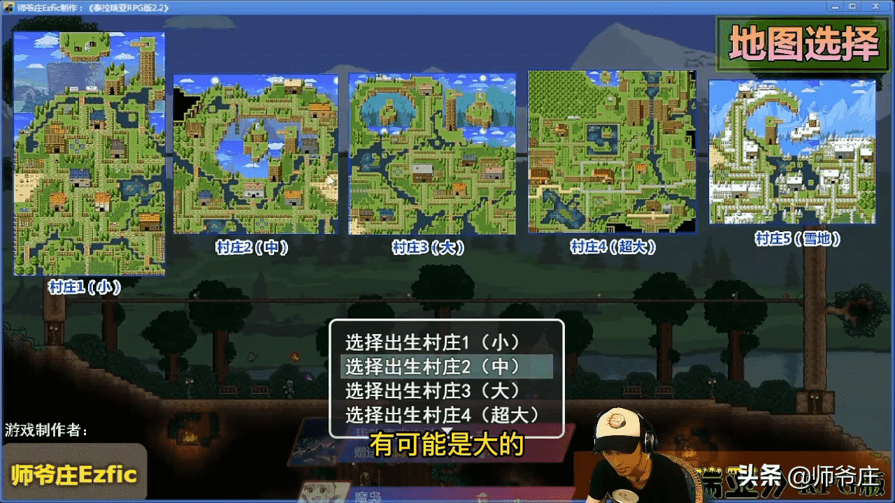 《泰拉瑞亚RPG版2.2》通关详细流程（1）