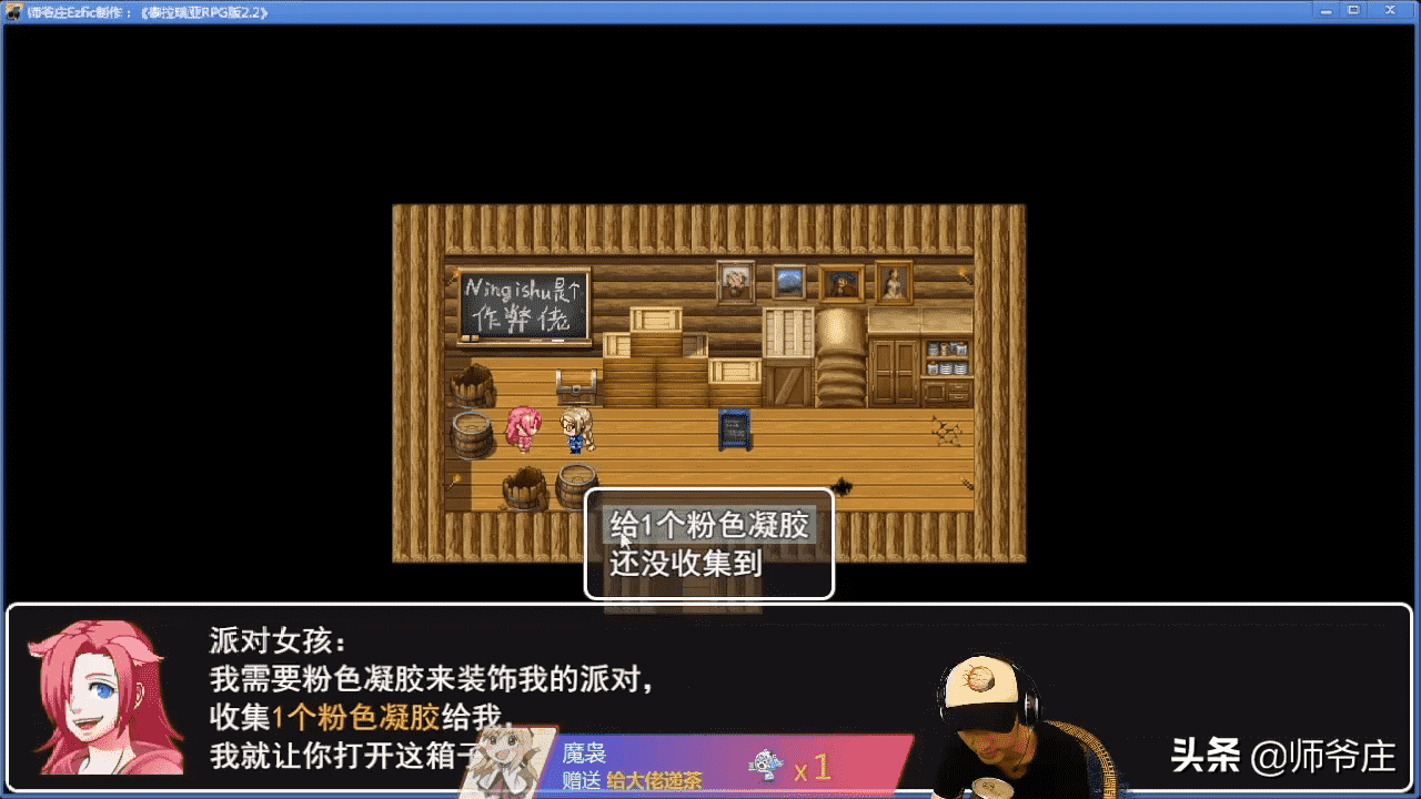 《泰拉瑞亚RPG版2.2》通关详细流程（1）