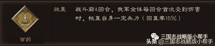 三国志战略版官渡之战、战车详解、战械强化攻略