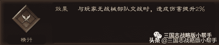 三国志战略版官渡之战、战车详解、战械强化攻略