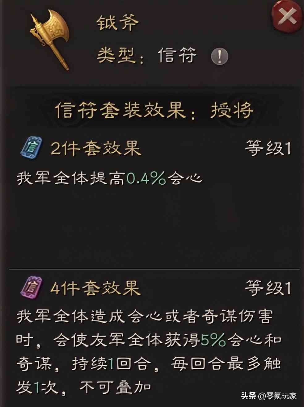 三国志战略版：王师秉节，甘宁高达到100%暴击概率，吴骑崛起