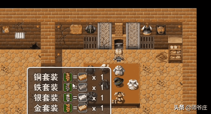 《泰拉瑞亚RPG版2.2》通关详细流程（1）