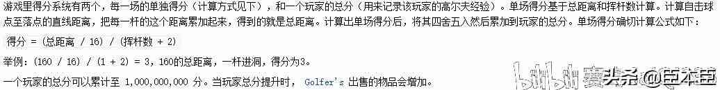 泰拉瑞亚：详尽的高尔夫攻略！金高尔夫纪念章不是梦