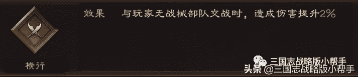 三国志战略版官渡之战、战车详解、战械强化攻略