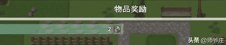 《泰拉瑞亚RPG版2.2》通关详细流程（1）