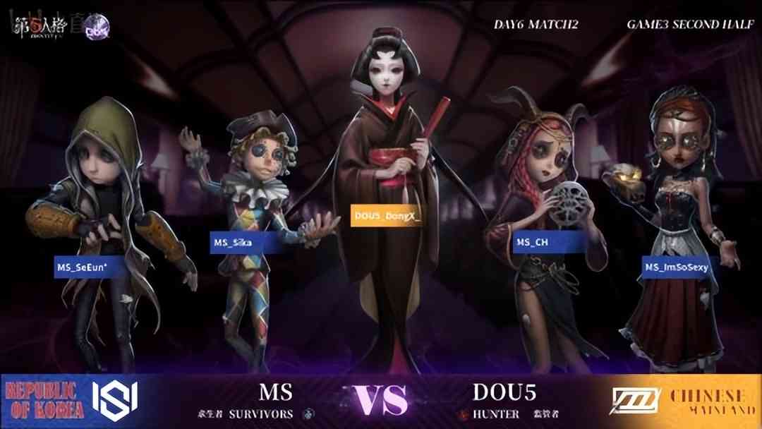 第五人格COA V：DOU5_DongX红蝶两局四抓！助力DOU5 18：8战胜MS