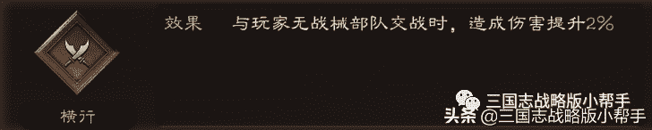 三国志战略版官渡之战、战车详解、战械强化攻略